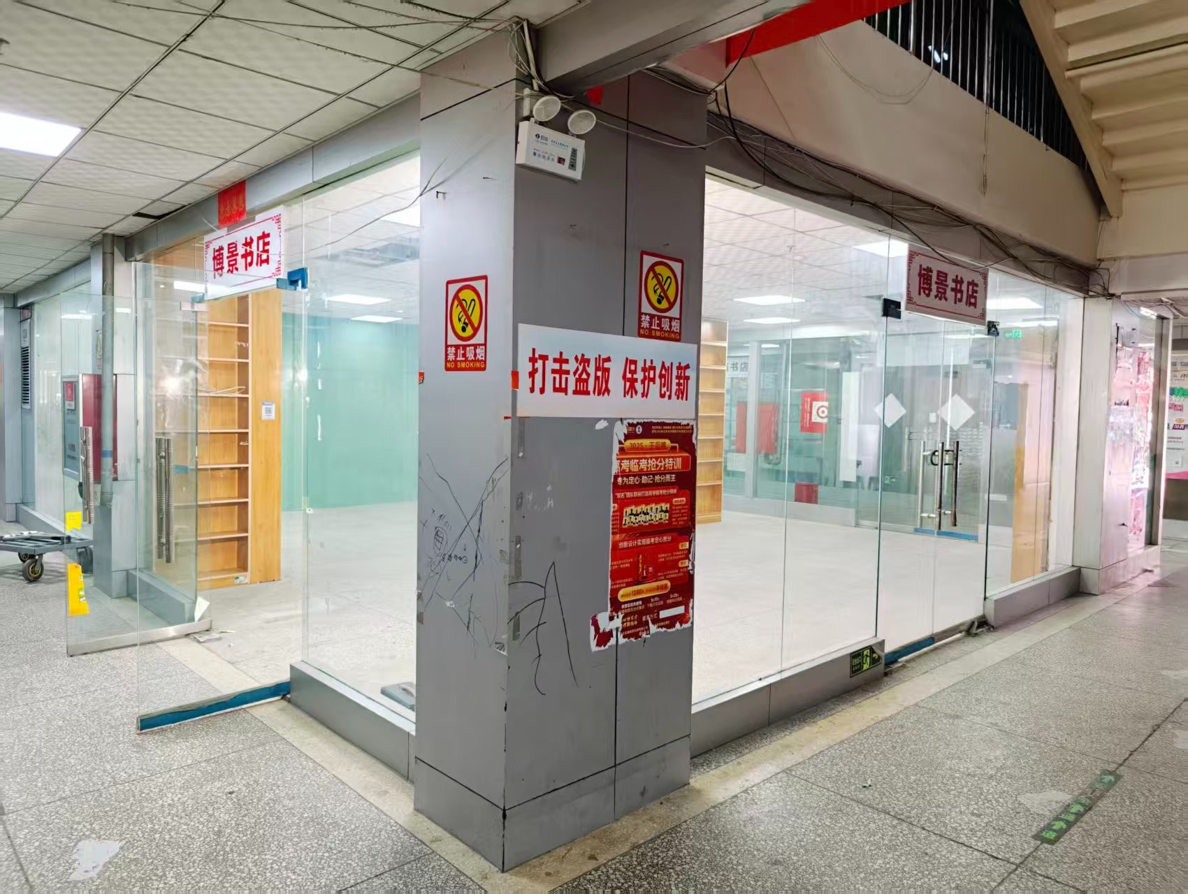 白常路OPC·AI园区招商网站，建议不要继续使用“客户案例”这个空标题，可以批量改成更有招商价值的栏目，例如：