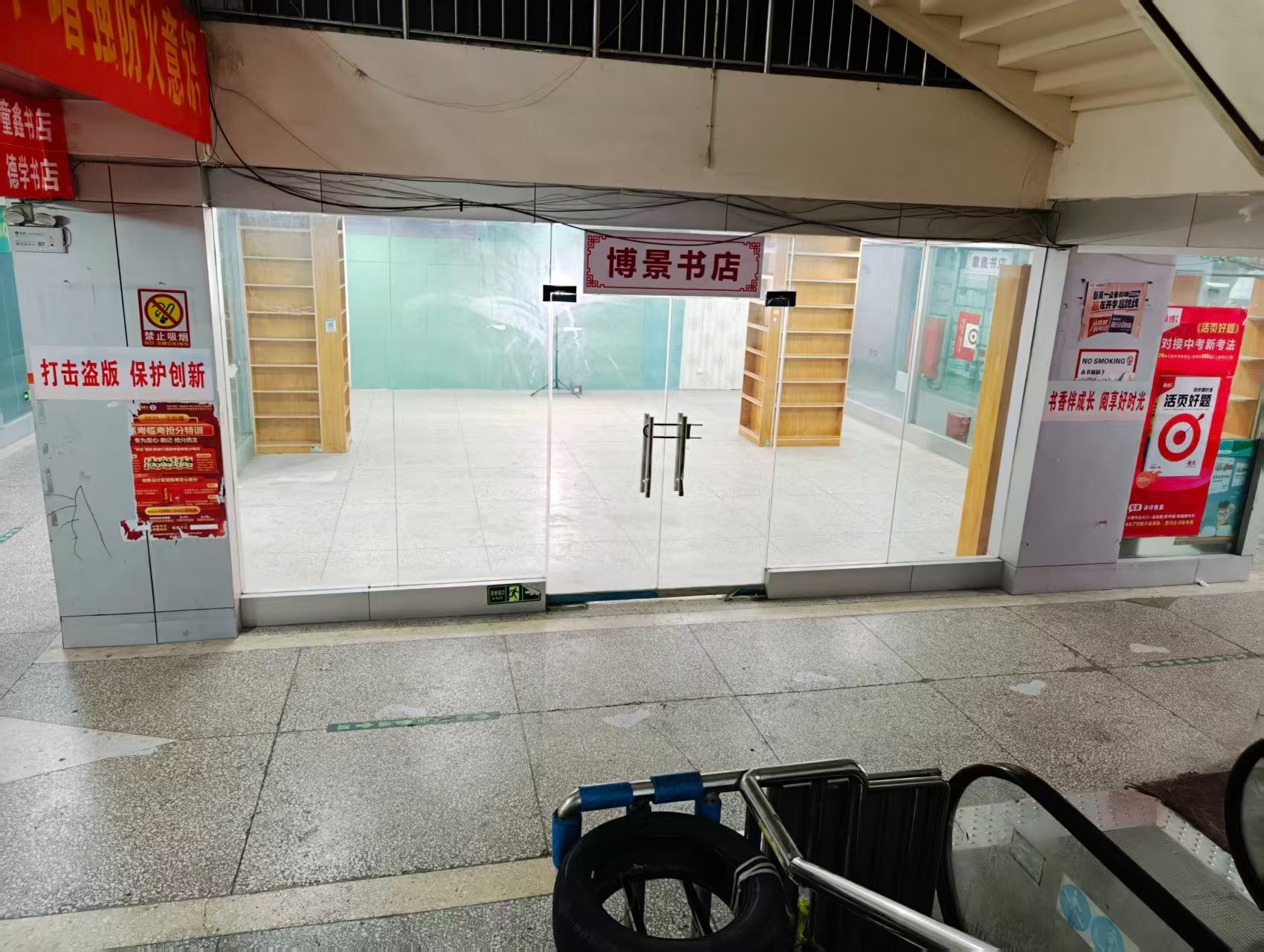 白常路人工智能时代，寻找下一批产业领航者