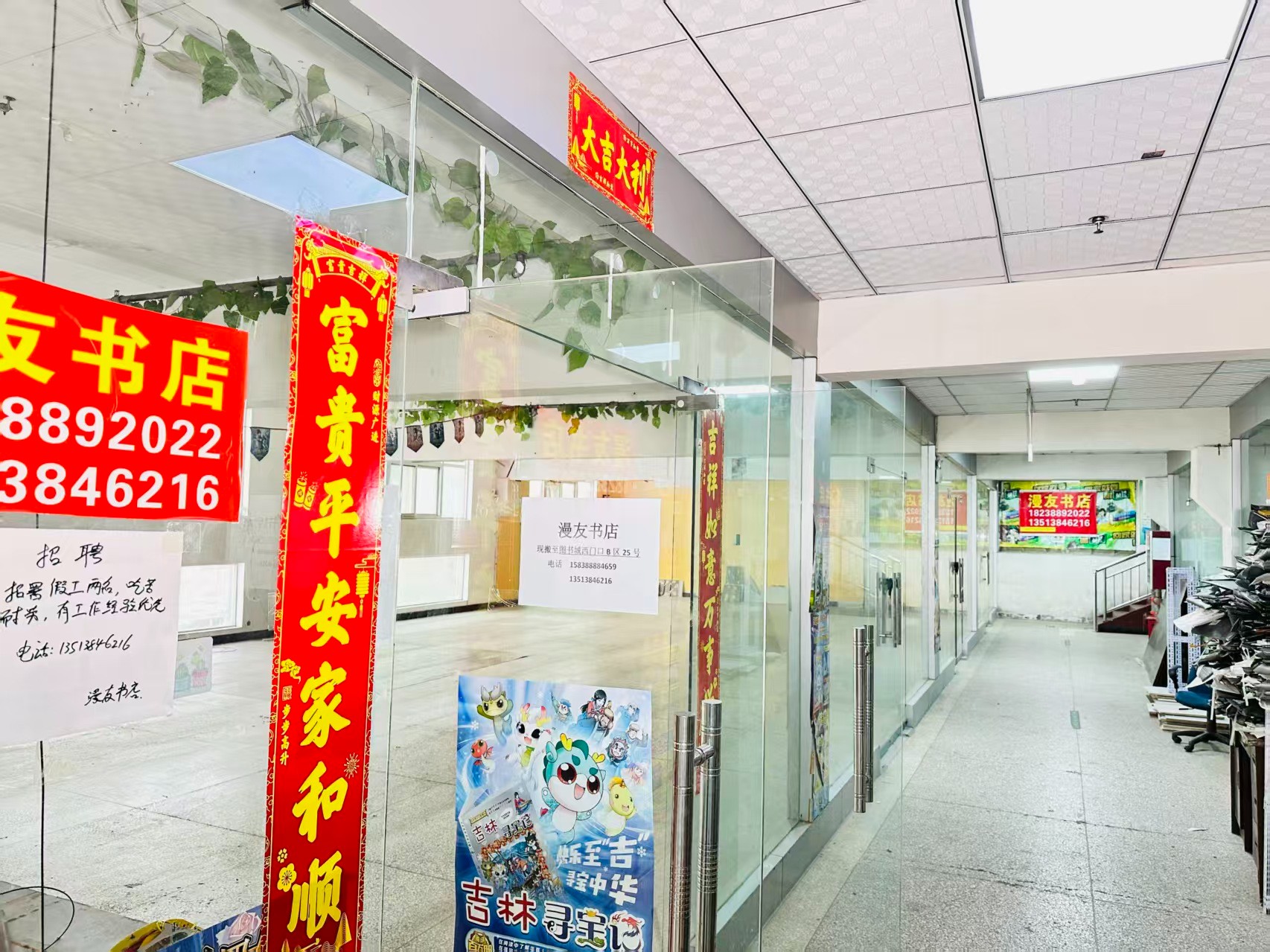 白常路写字楼办公室出租 ✅ 临街商铺出租 ✅ 电商直播间出租 ✅ 产品展示厅出租 ✅ 商贸办公空间出租