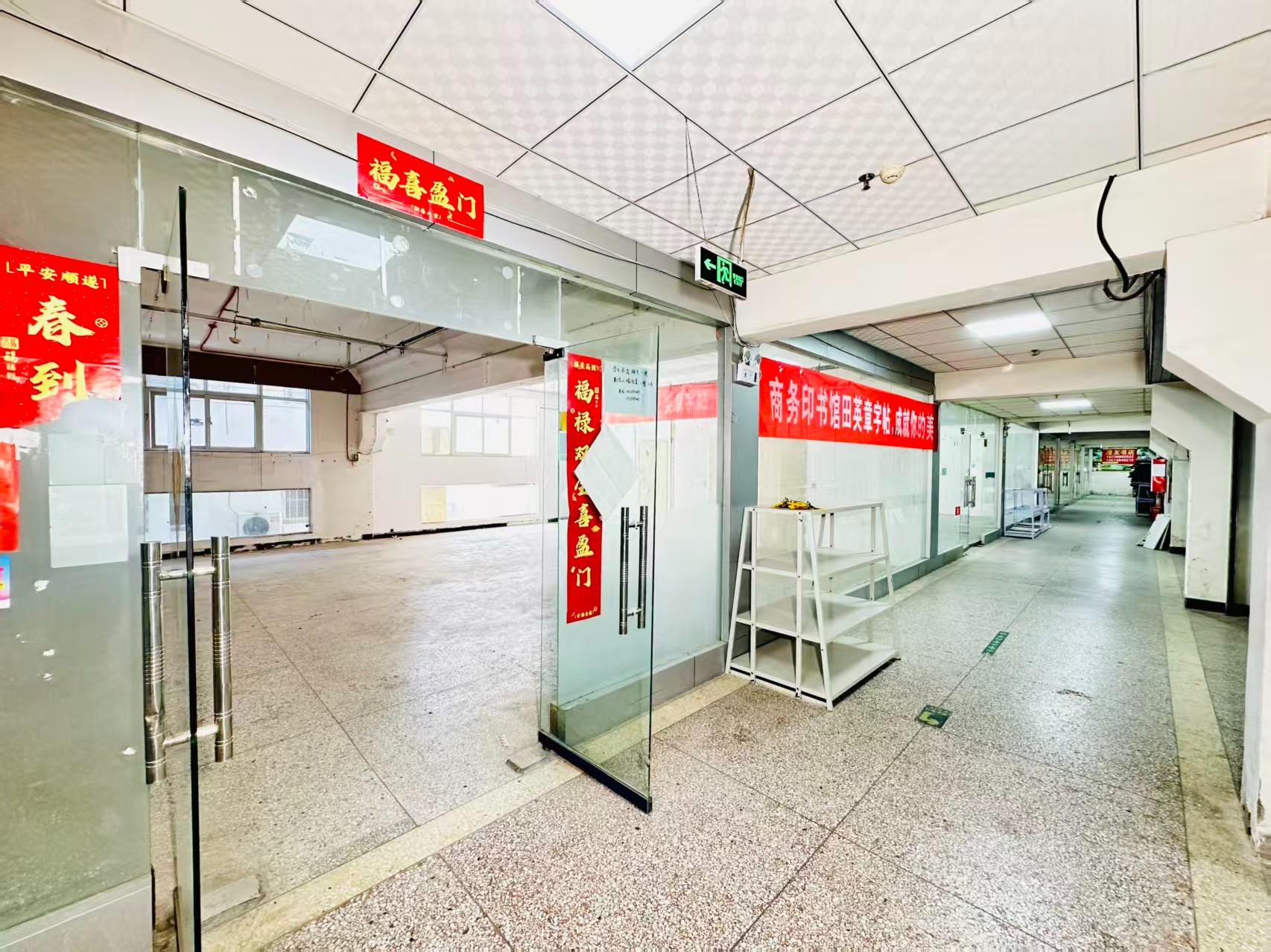 白常路打造AI赋能新商业，构建创新创业新生态